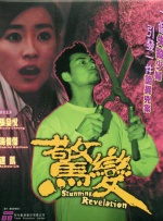 亚洲精品久久区二区三区蜜桃臀