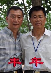 99久久丝袜腿交